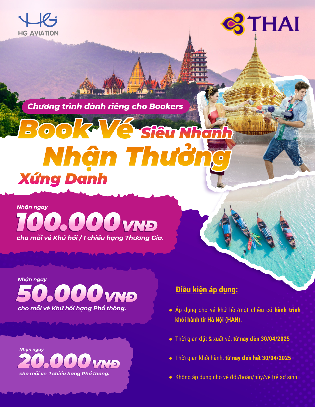 BOOK VÉ SIÊU NHANH – NHẬN THƯỞNG XỨNG DANH